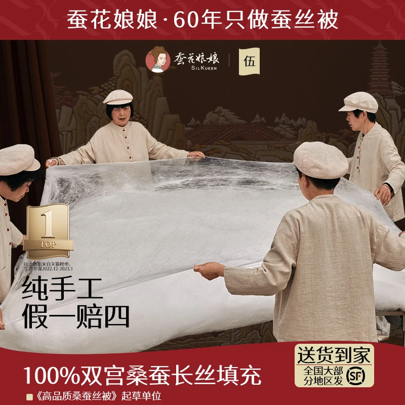 蚕丝被100桑蚕丝春秋子母被旗舰店正品被芯夏凉被子四季通用正品