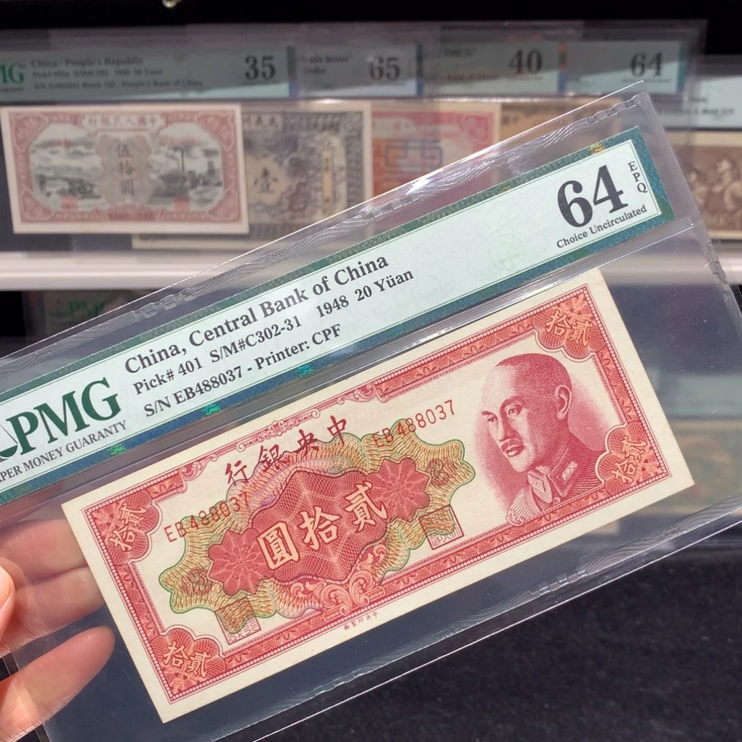 纸币 纸币 纸币 纸币