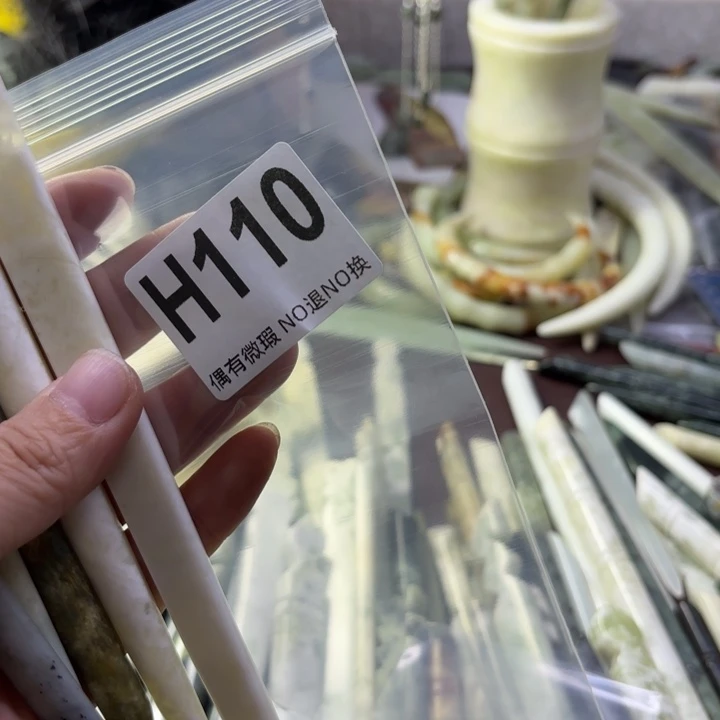 蛇纹石玉发饰合金?**?