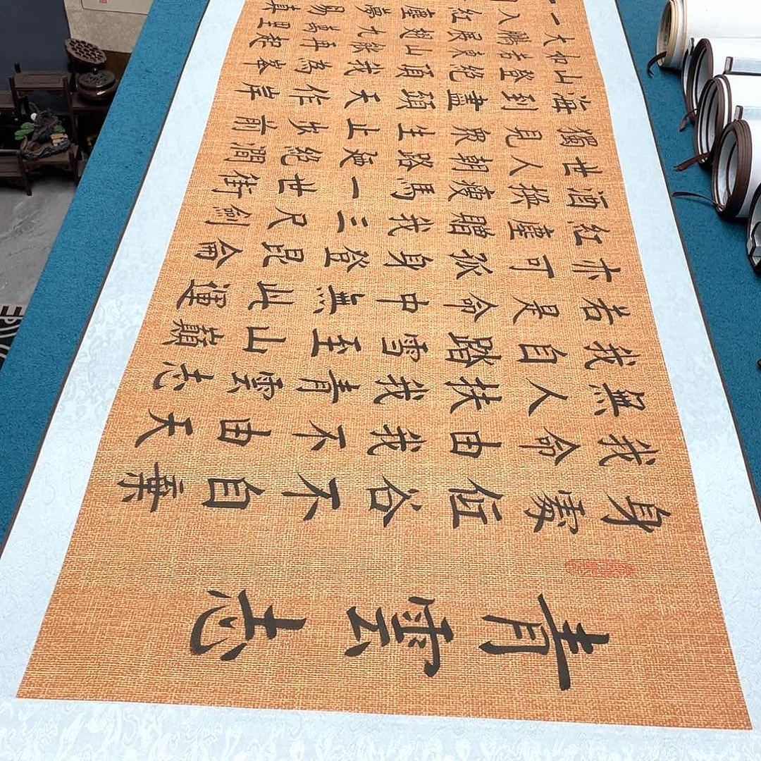 书法精装裱纯手写假一赔万精品銘家