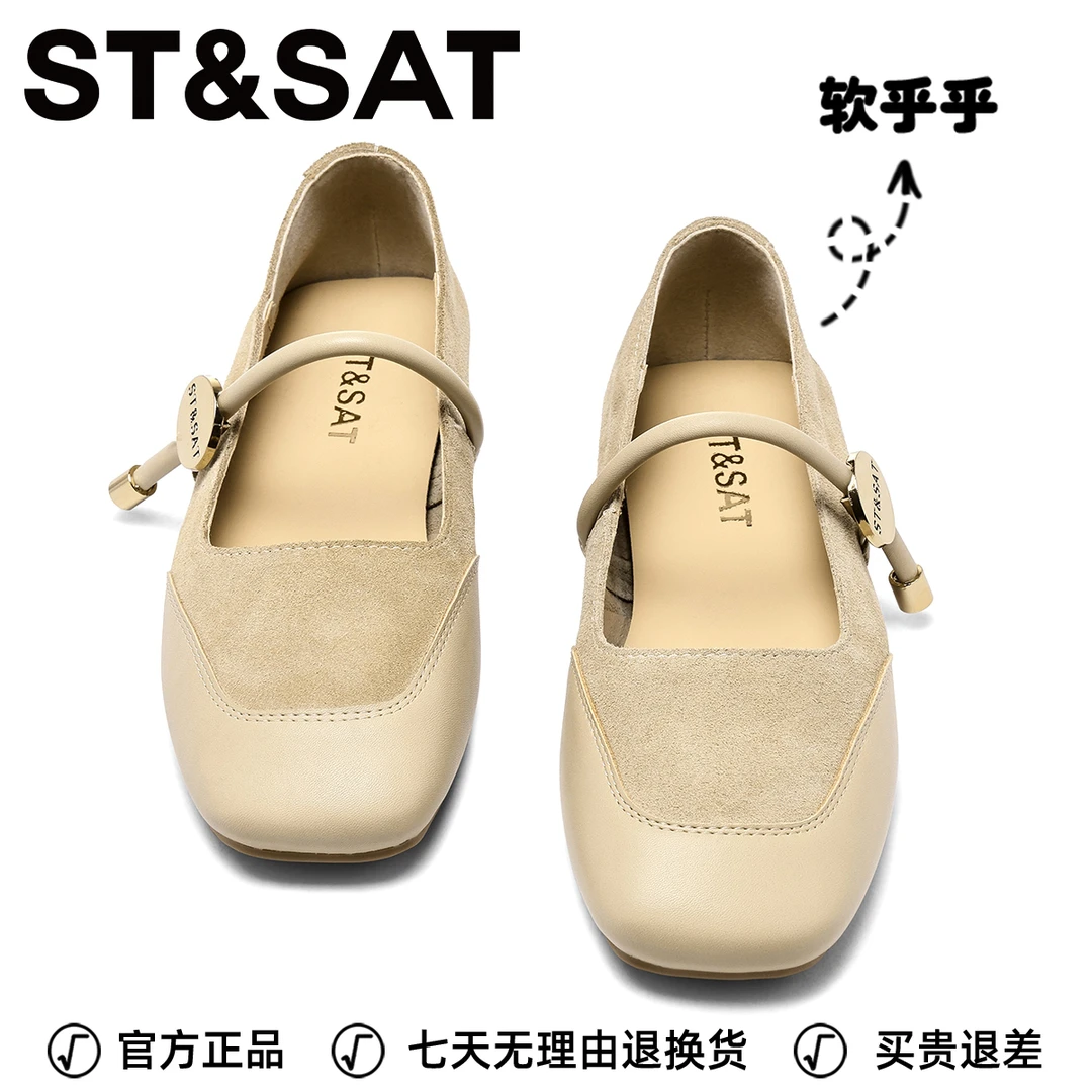 星期六法式复古玛丽珍鞋女鞋2025秋季新款真皮软底浅口方头单鞋女