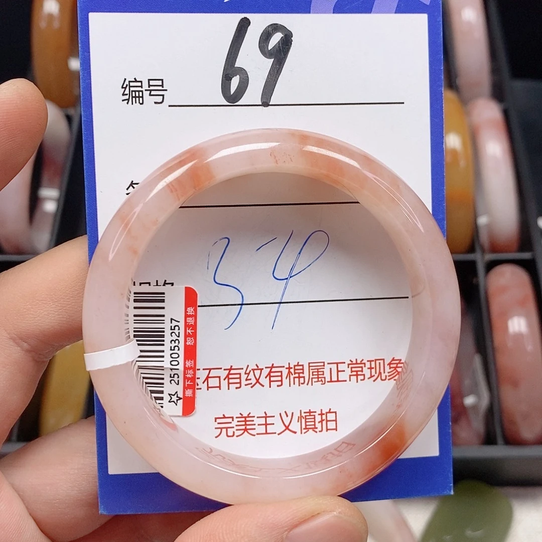 石英质玉（金丝玉）未镶嵌手镯