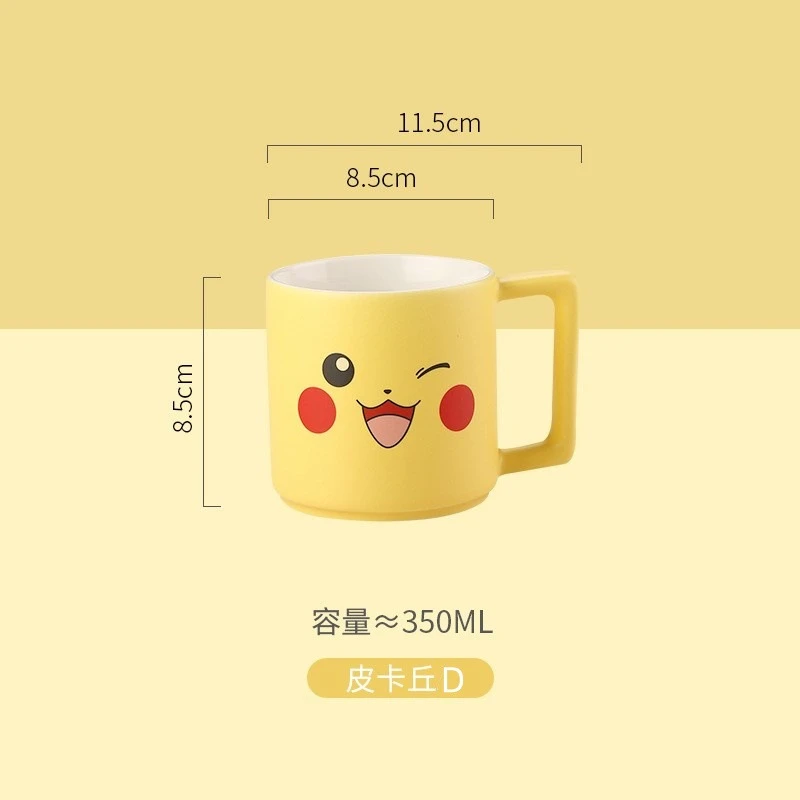 宝可梦马克杯联名皮卡丘卡通儿童创意水杯可爱陶瓷创意家用水杯