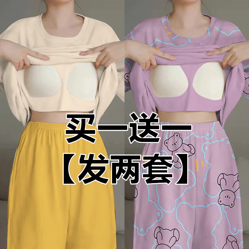 2025新款女士夏季带胸垫短袖睡衣套装宽松休闲大码七分裤家居服