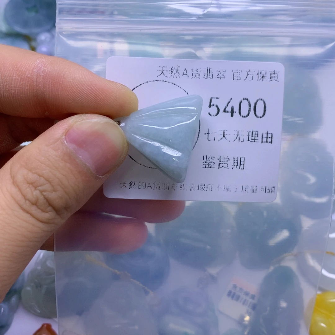 翡翠未镶嵌吊坠(不含链)翡翠