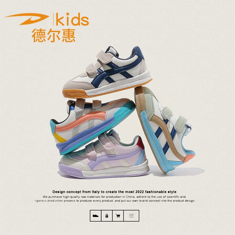 QL.1786 德尔惠秋季新款板鞋女童小白鞋校园鞋子轻便运动