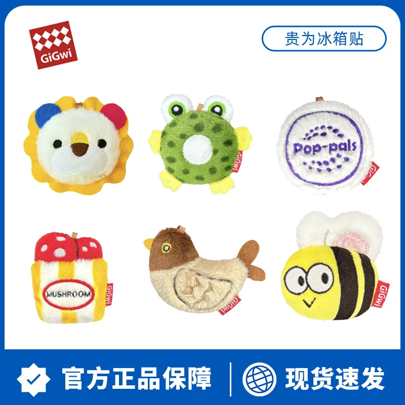 GiGwi贵为冰箱贴爆款创意装饰磁贴立体狮子小鸟磁力贴冰箱门磁吸