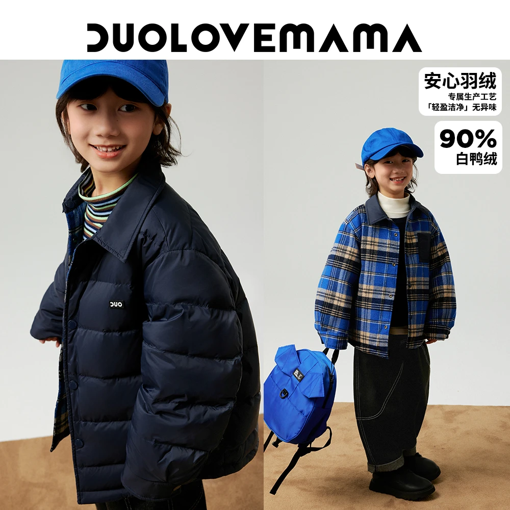 DUOLOVEMAMA【安心羽绒】两面穿格纹衬衫三防男女童羽绒服外套冬