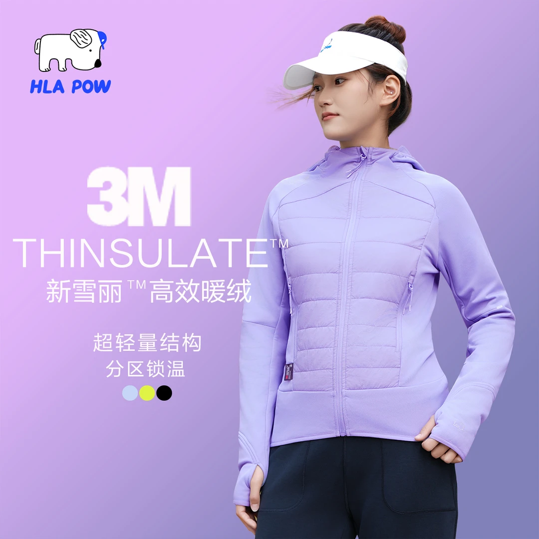 【轻若无物 女】HLAPOW/澜跑黑科技轻薄蓄热保暖运动连帽棉服