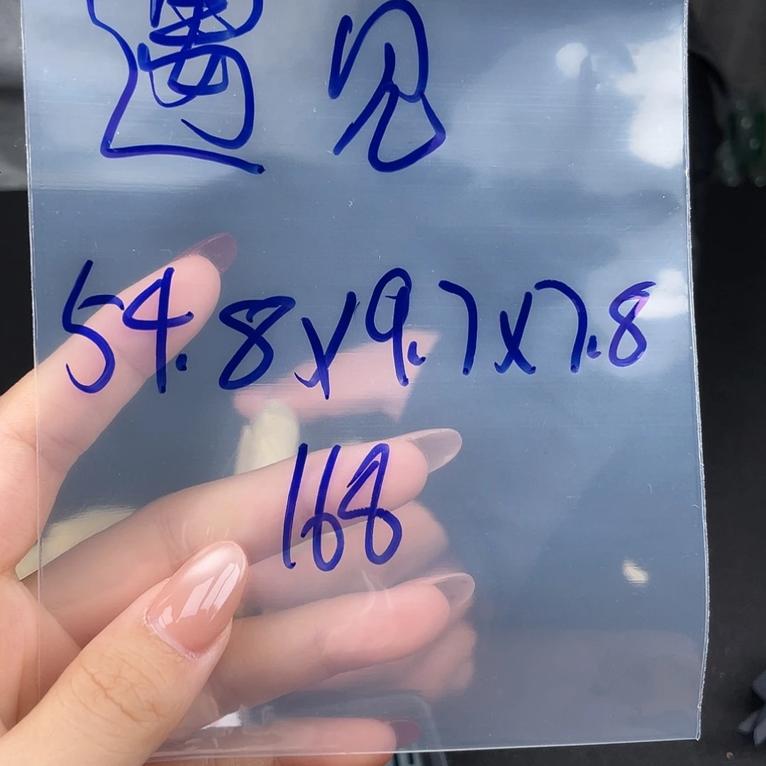 遇****硅胶纯铜所见即所得