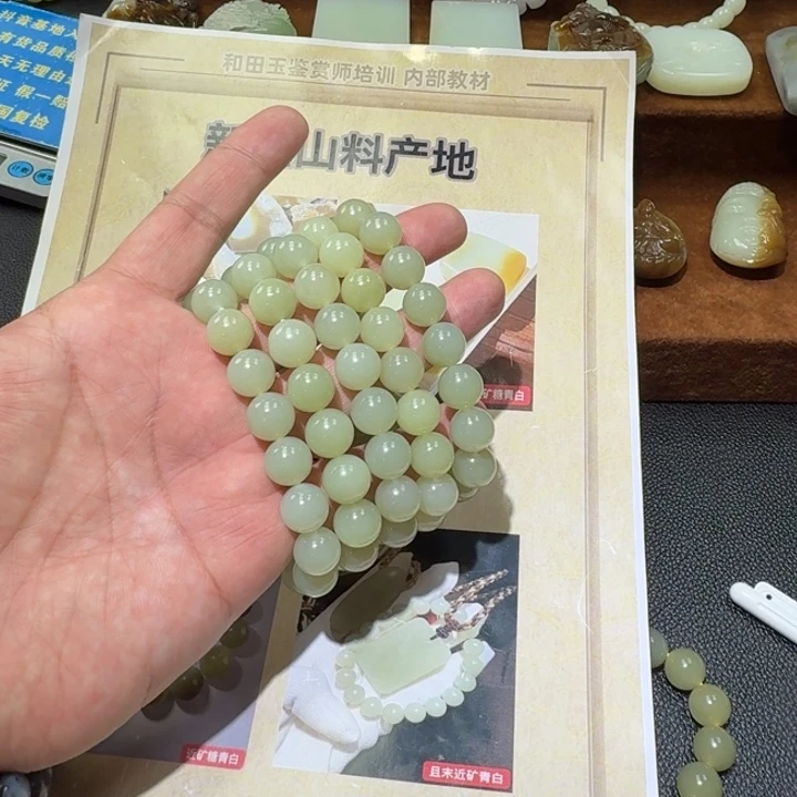 和田玉未镶嵌手链颜色多样性发货拍一发一