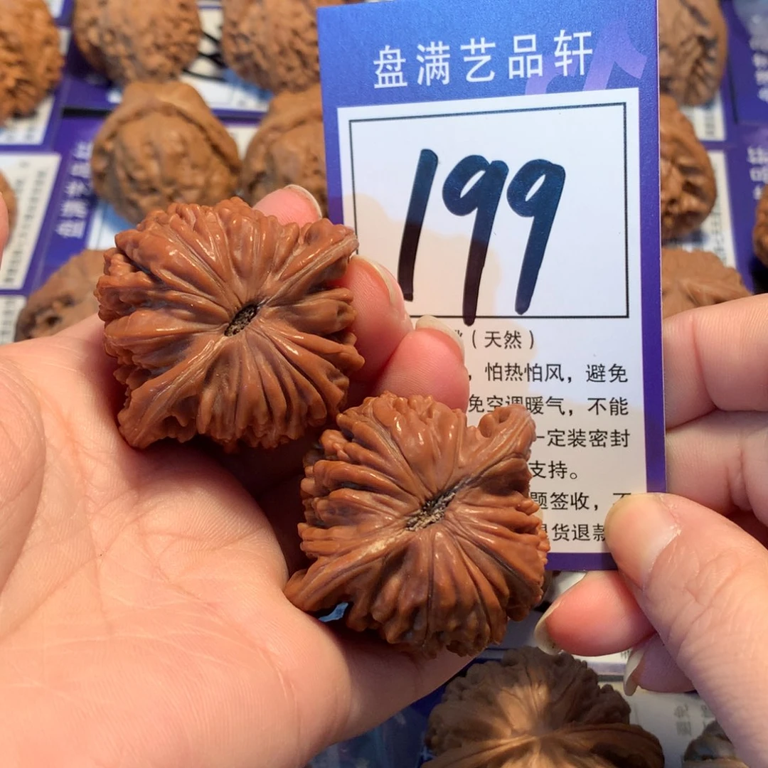 把件文玩核桃199楼子