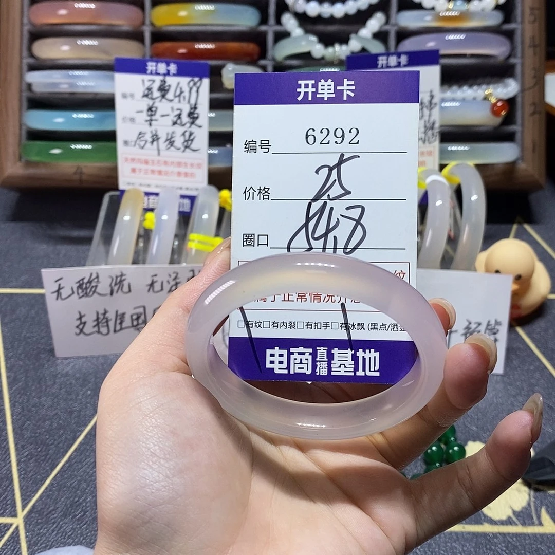 玛瑙/玉髓未镶嵌手镯6292