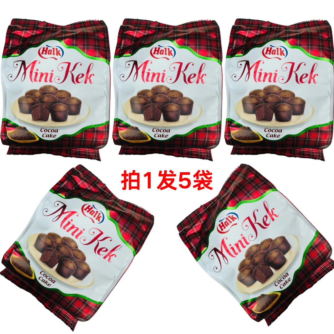 进口halik迷你kek可可蛋糕拍1发5袋包邮