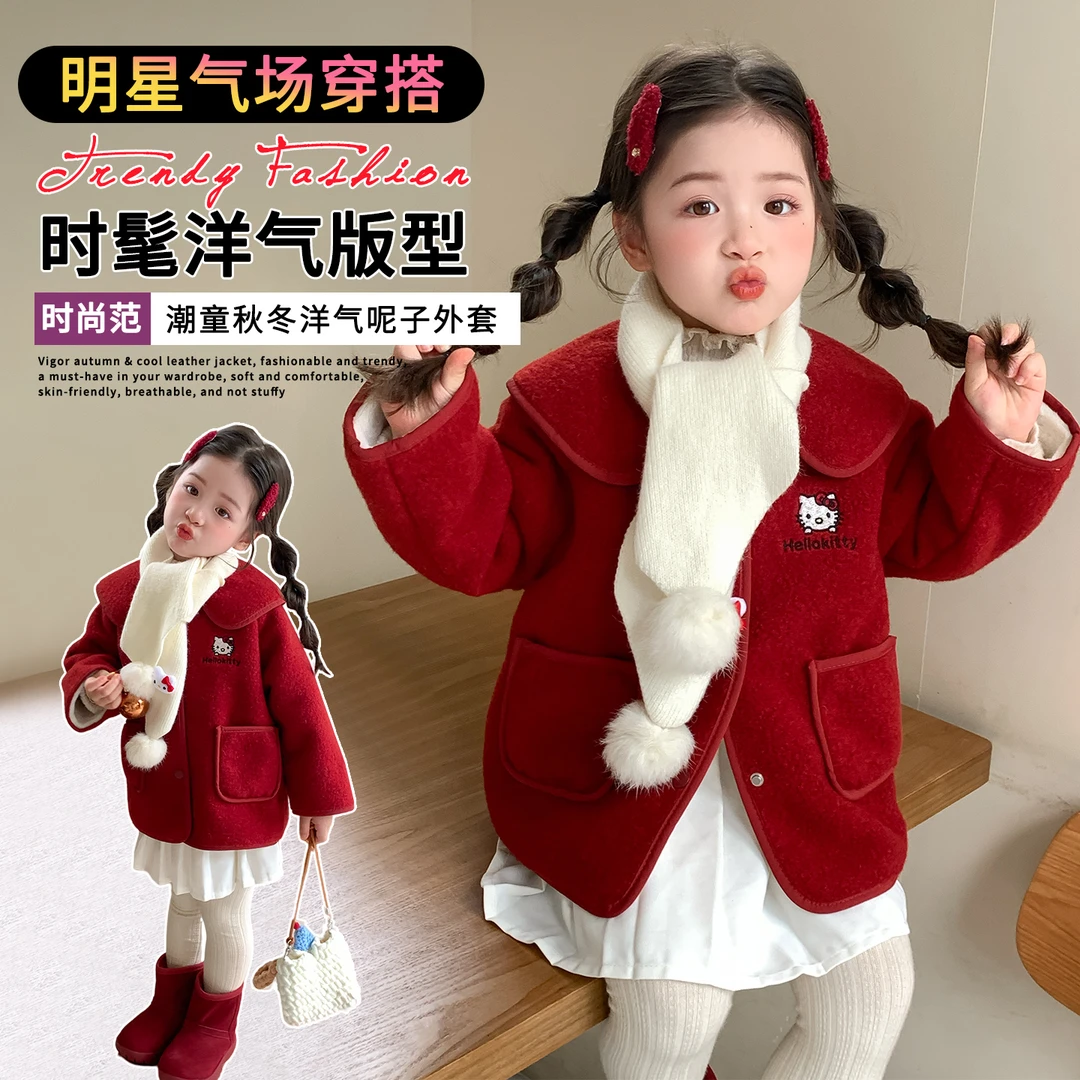 女童秋冬时尚新款加绒毛呢外套女宝宝中长款加绒加厚韩版保暖上衣