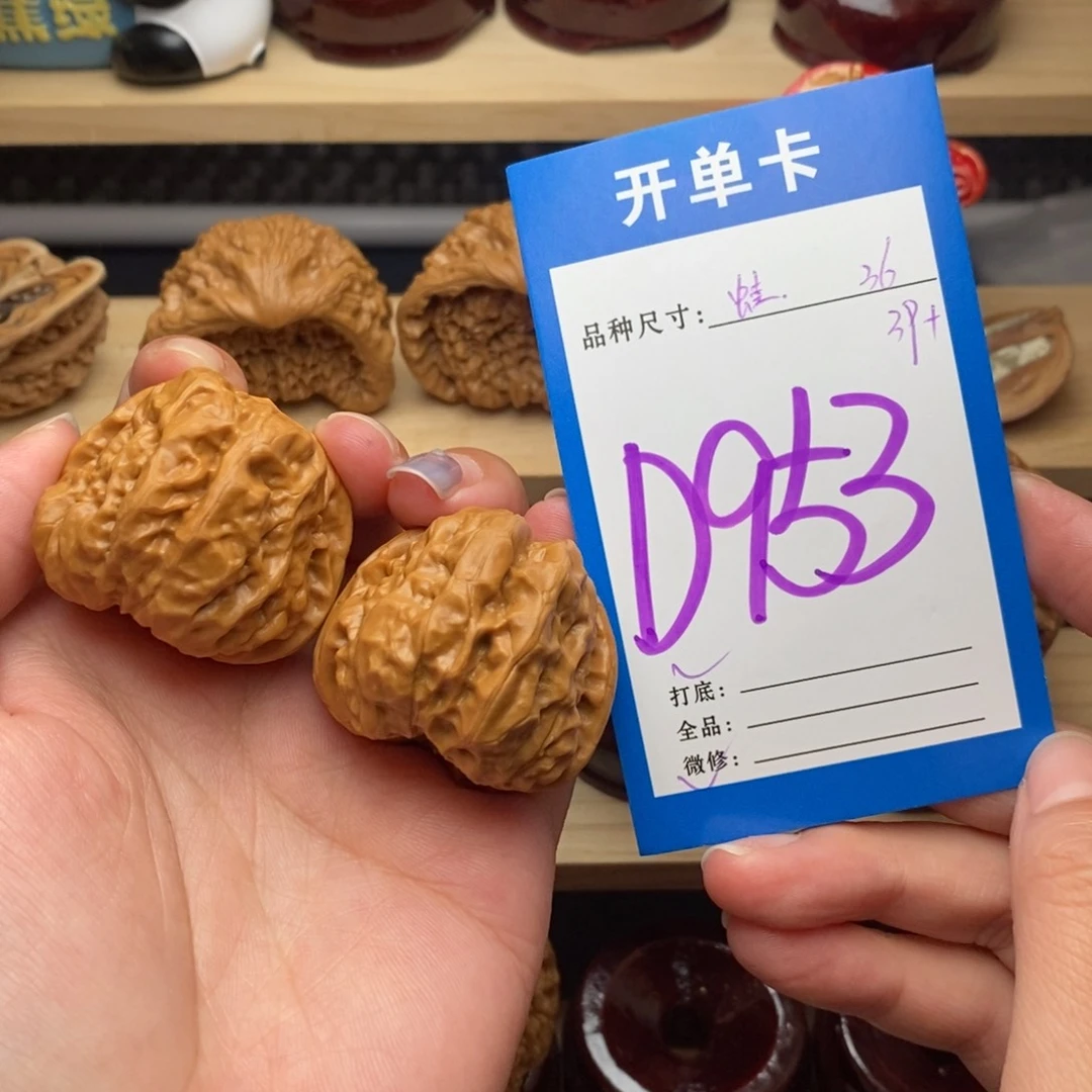 文玩核桃把件热***烬蛤蟆36