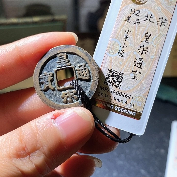 铜皇宋华夏天玺总店641