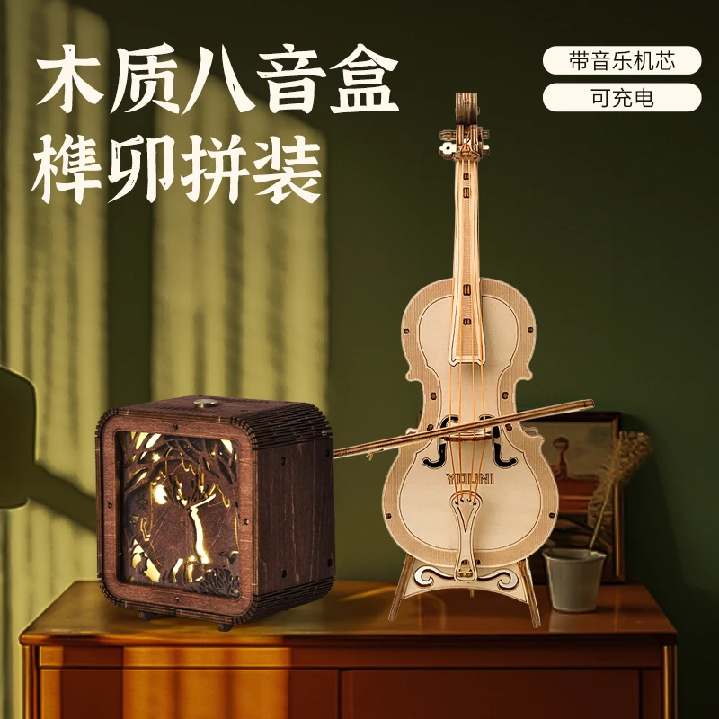 3d立体拼图木质模型手工diy带灯八音盒礼物创意实用送女友闺蜜