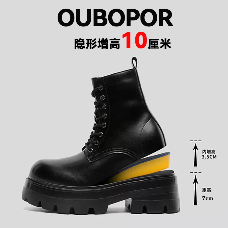 OUBOPOR增高10CM英伦风马丁靴厚底高帮机车靴复古百搭大头工装靴