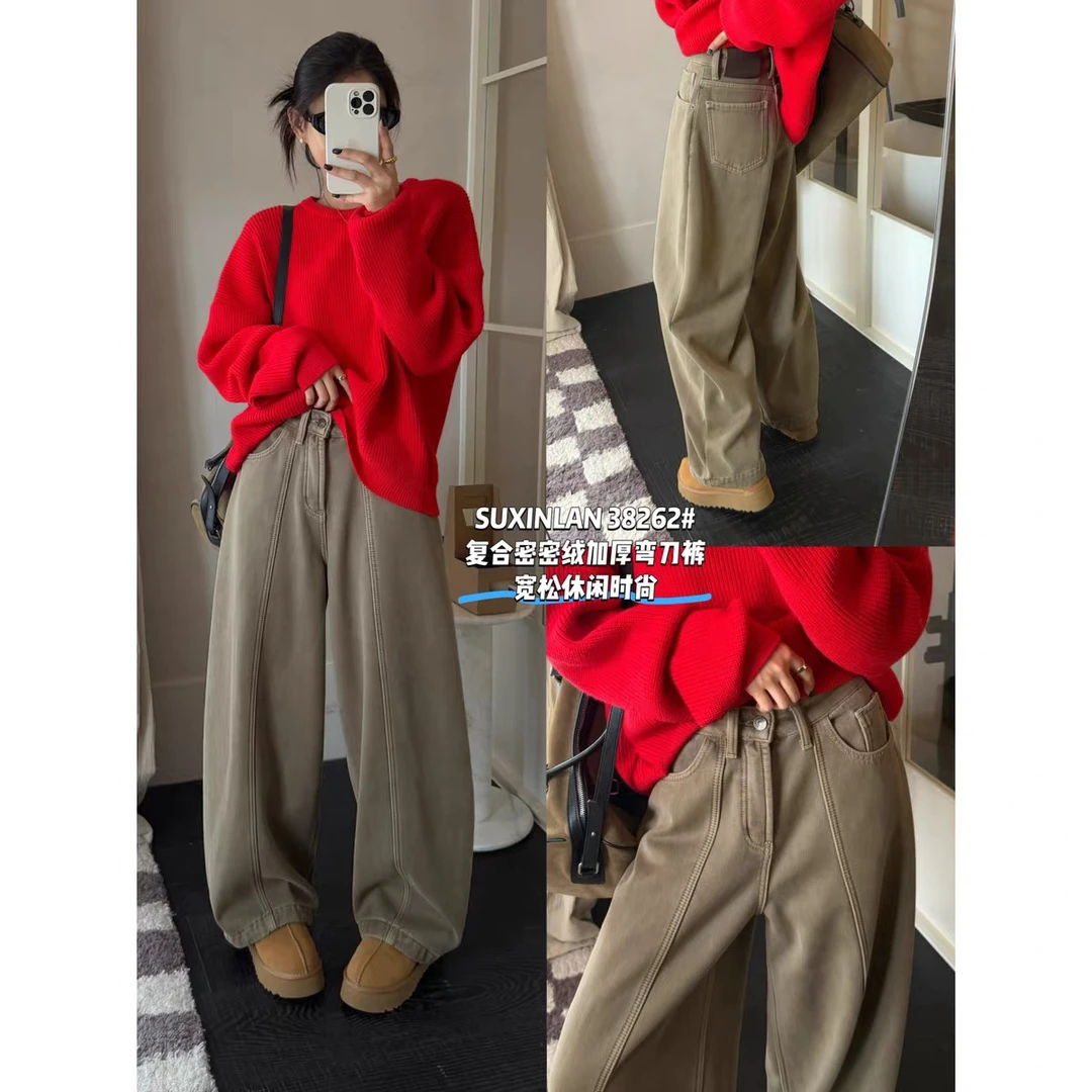 SUXINLAN高腰加绒加厚美式弯刀阔腿显瘦气球裤女冬季百搭38262