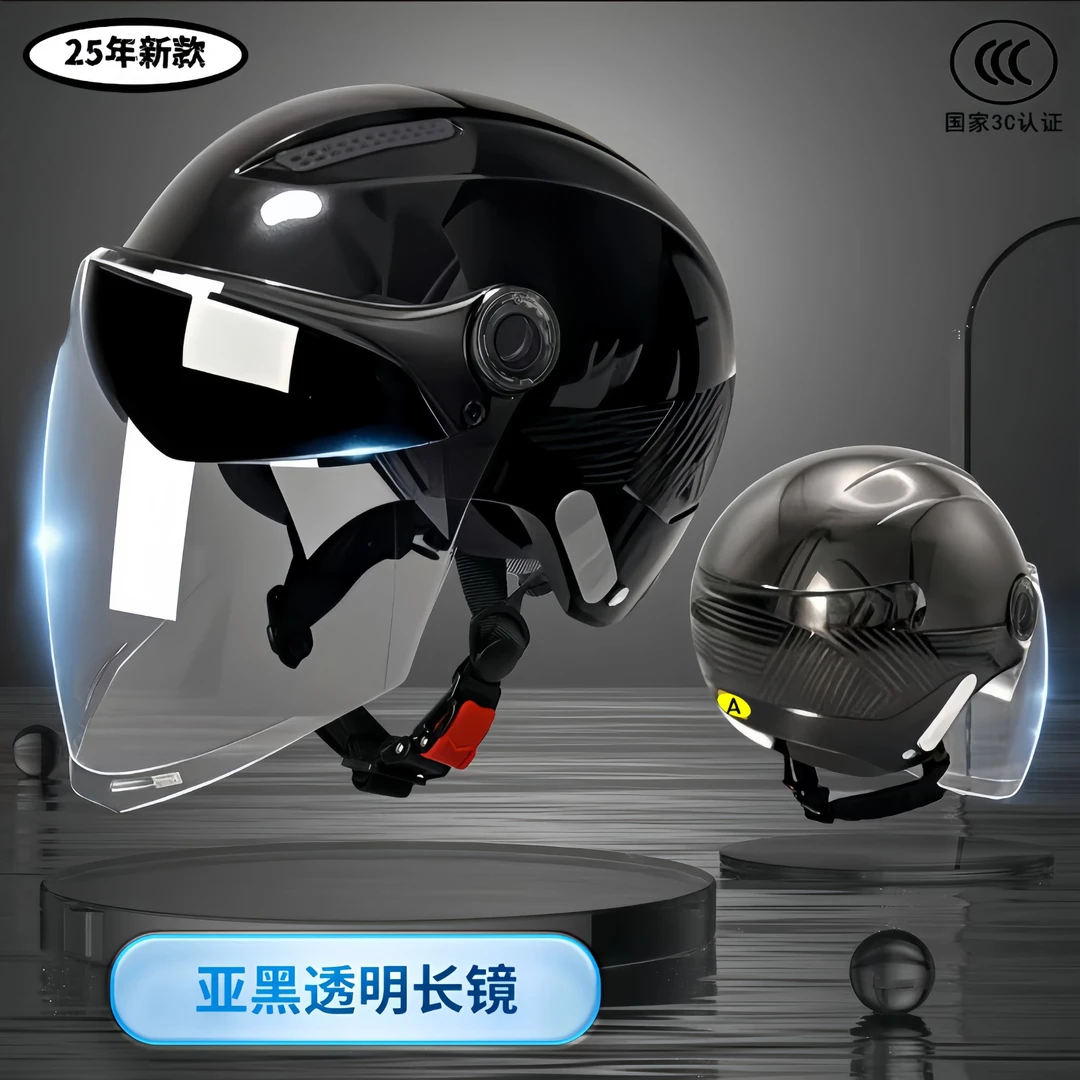 【25年新款】3C认证电瓶车电动车双镜头盔男女通用透气夏季轻便凉爽