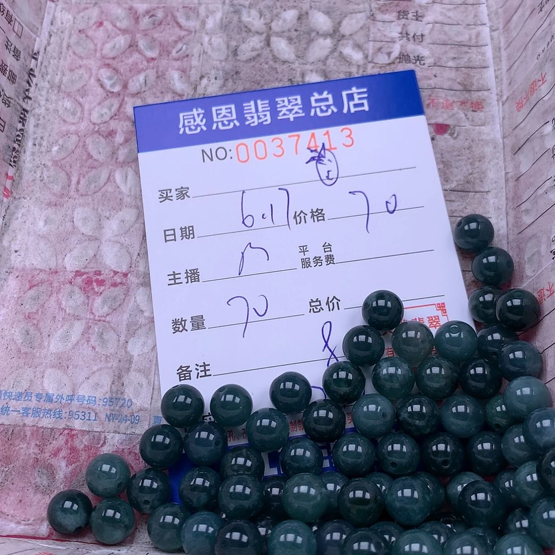 未镶嵌手链翡翠?