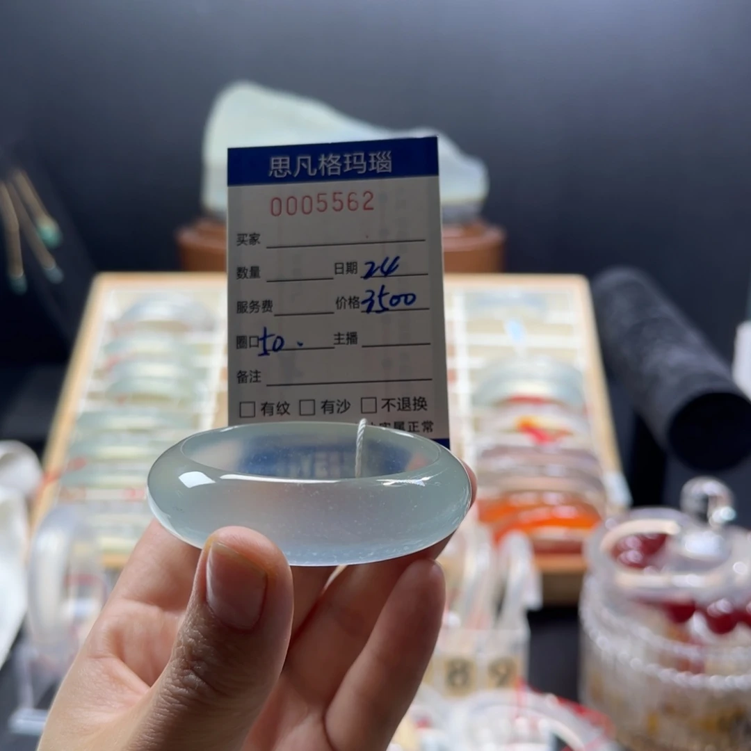 .***手镯玛瑙/玉髓未镶嵌
