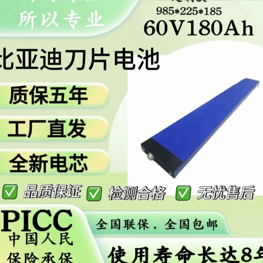 60V160AH锂电池，全国包邮，寿命8-10年，质保5年，尺寸985-225-185