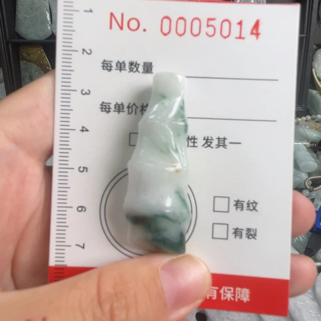 吊坠(不含链)未镶嵌翡翠吊坠