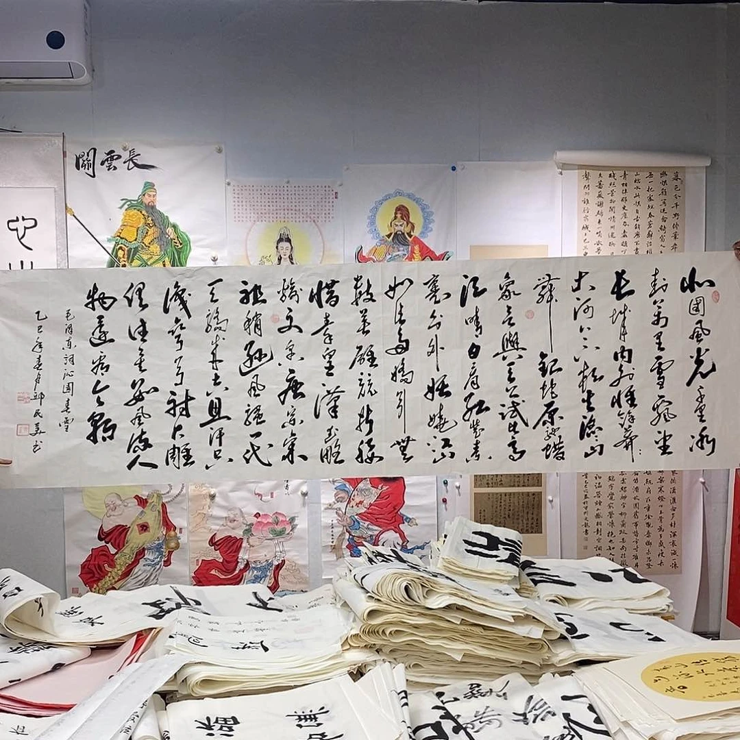 书法书法作品手写作品