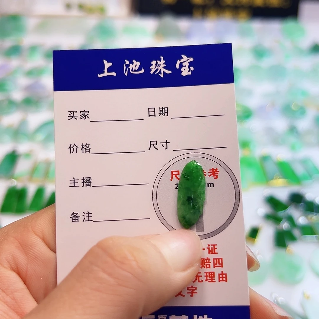 翡翠项链未镶嵌翡翠