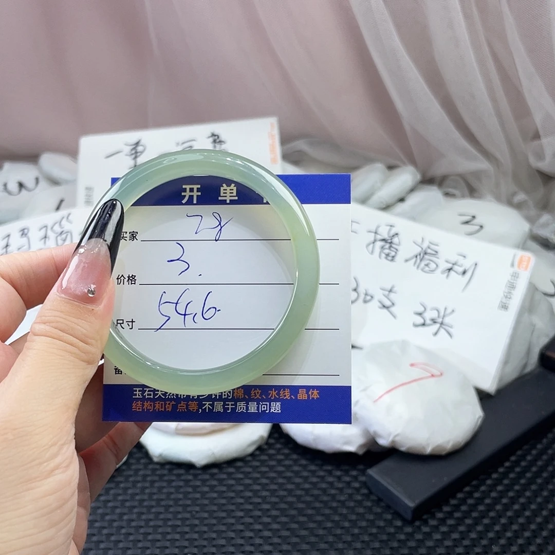 手镯玛瑙/玉髓未镶嵌28
