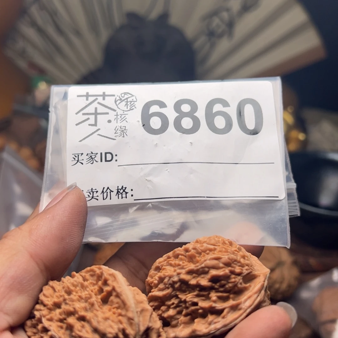 【闪购商品】文玩核桃吊坠今天