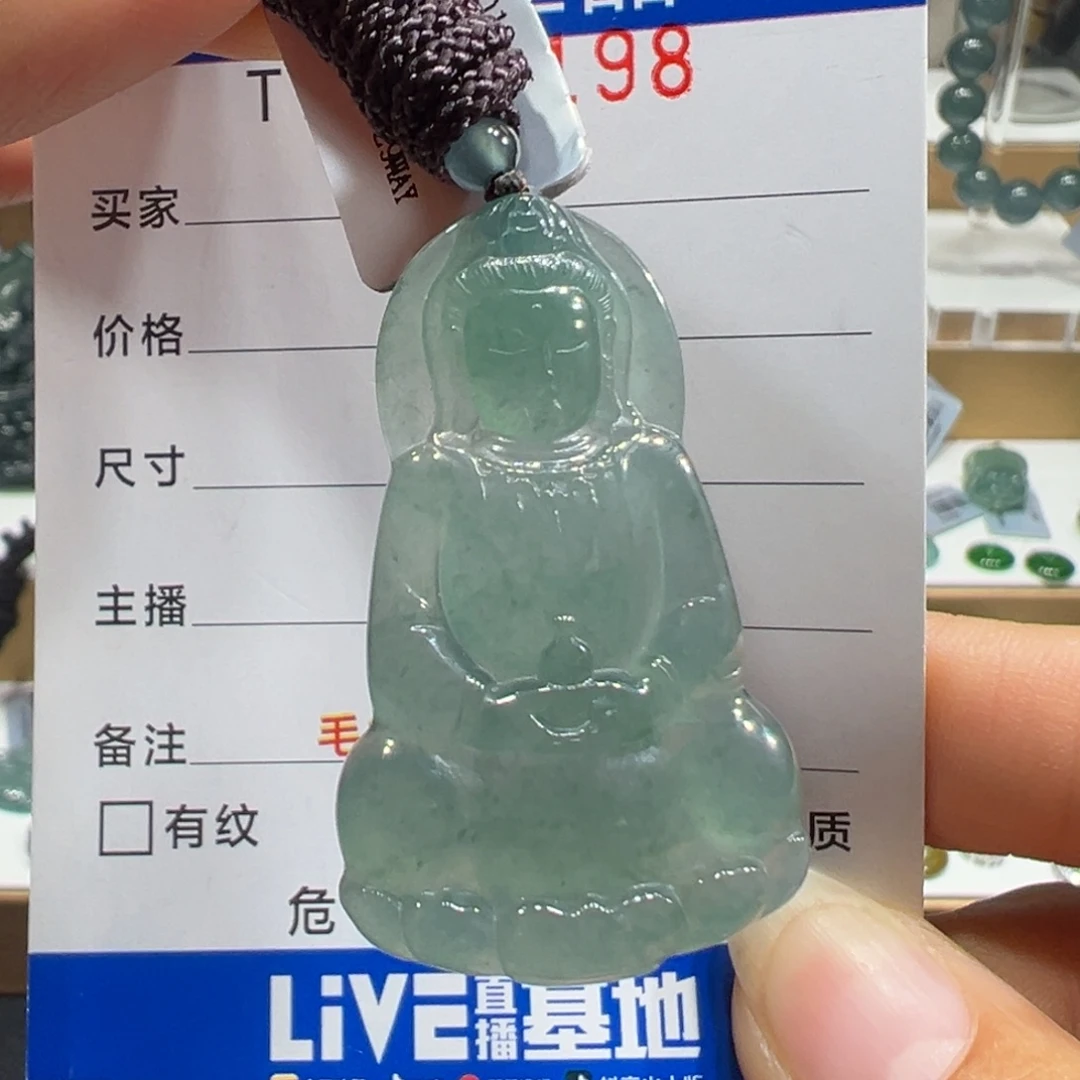 翡翠未镶嵌颈饰2198