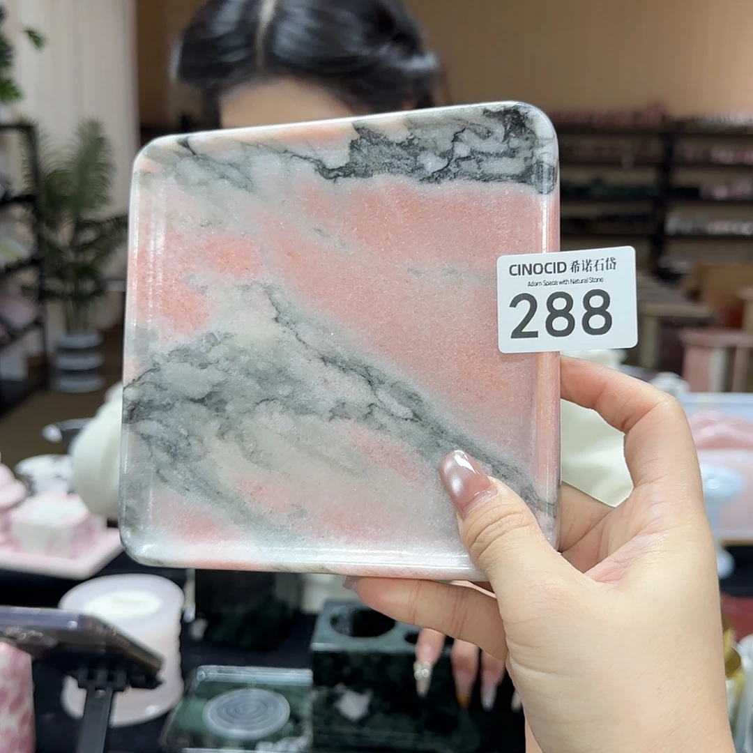 288烟粉方盘福利福利
