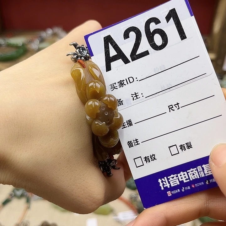 太***】未镶嵌手链和田玉