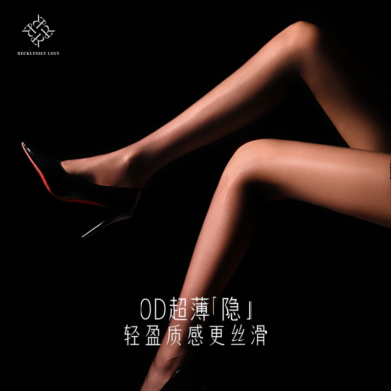 新款0d空气黑丝袜玻尿酸丝袜春秋冬季女款性感黑丝光腿神器A1