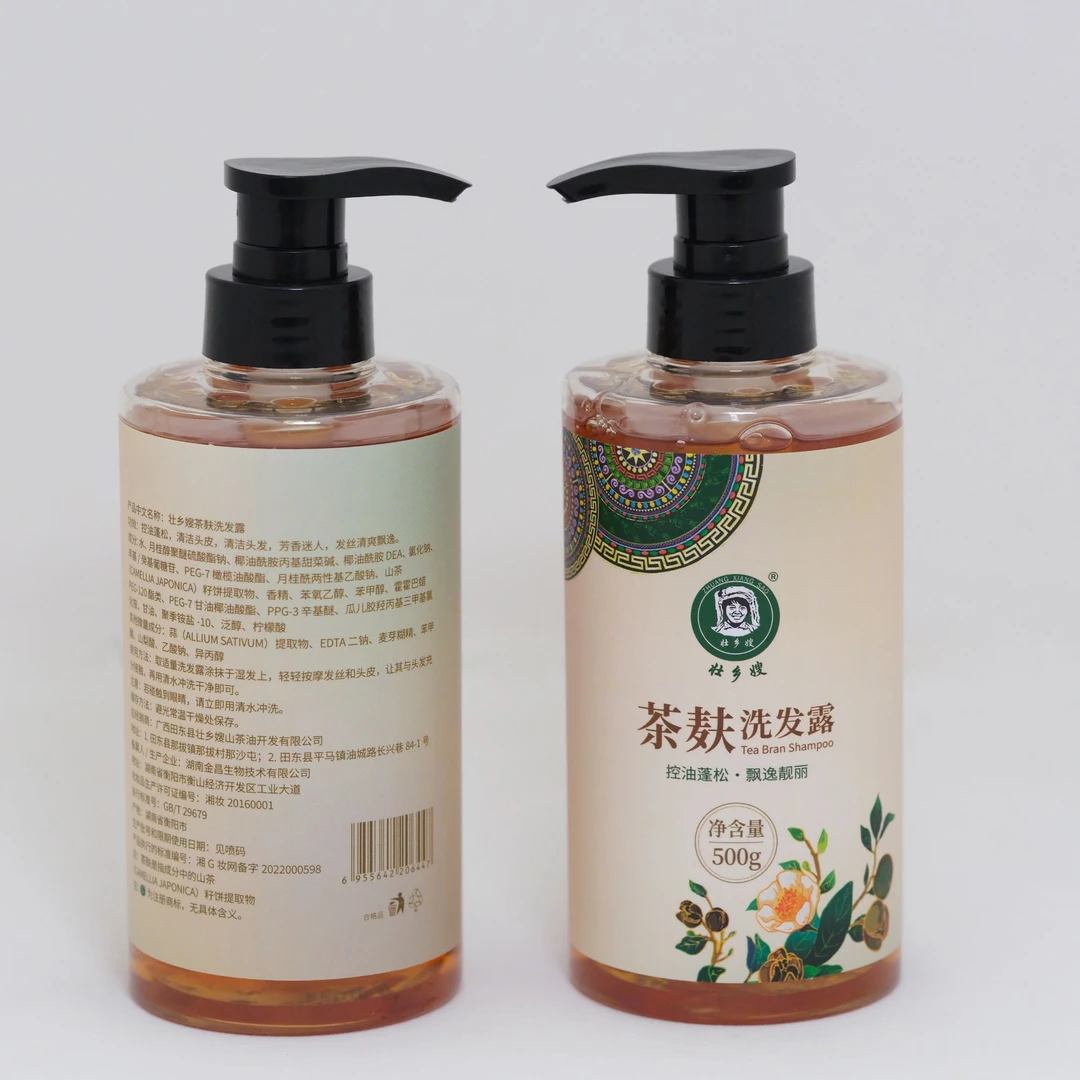 茶麸洗发露《壮乡嫂》山茶籽茶麸洗发露控油蓬松滋养清爽持久留香