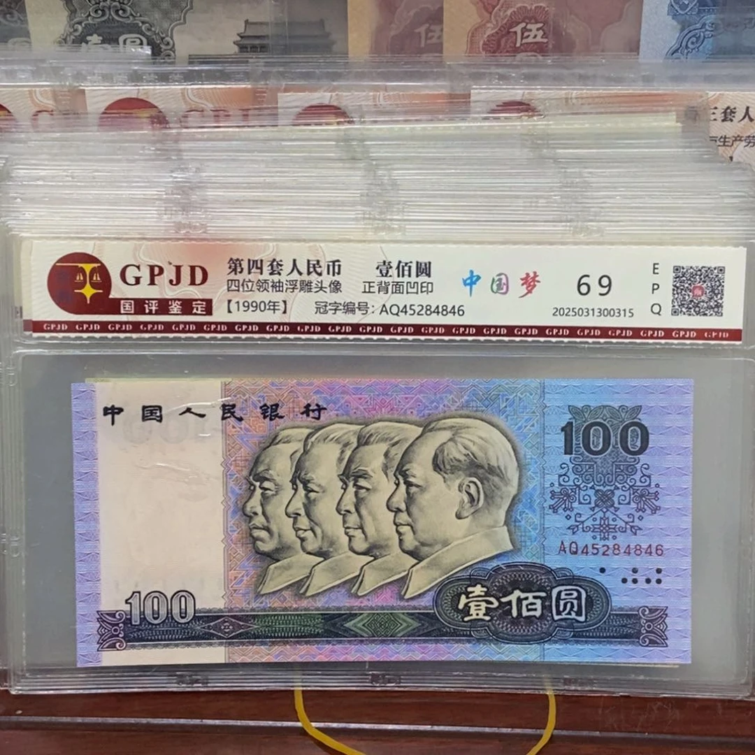 孤**我荧光大全套一套32张