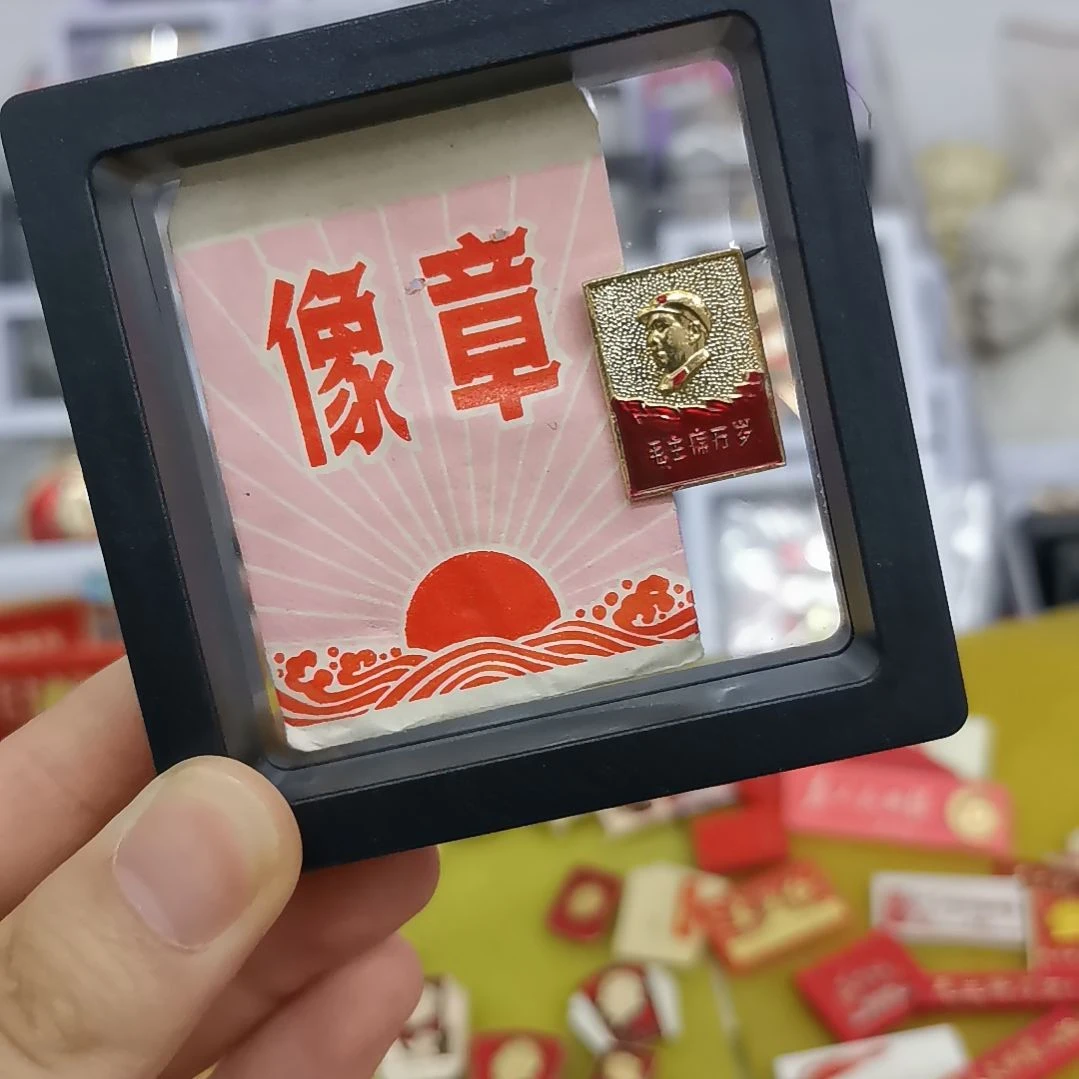其他普通金属收藏纪念章2枚