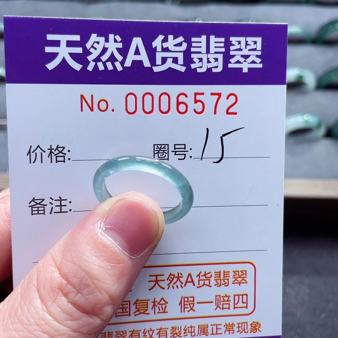 翡翠戒指未镶嵌戒指