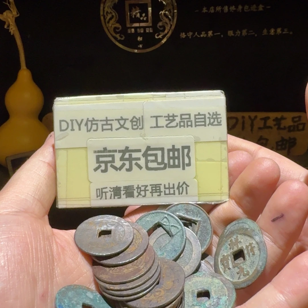 一大堆一起，梭哈了