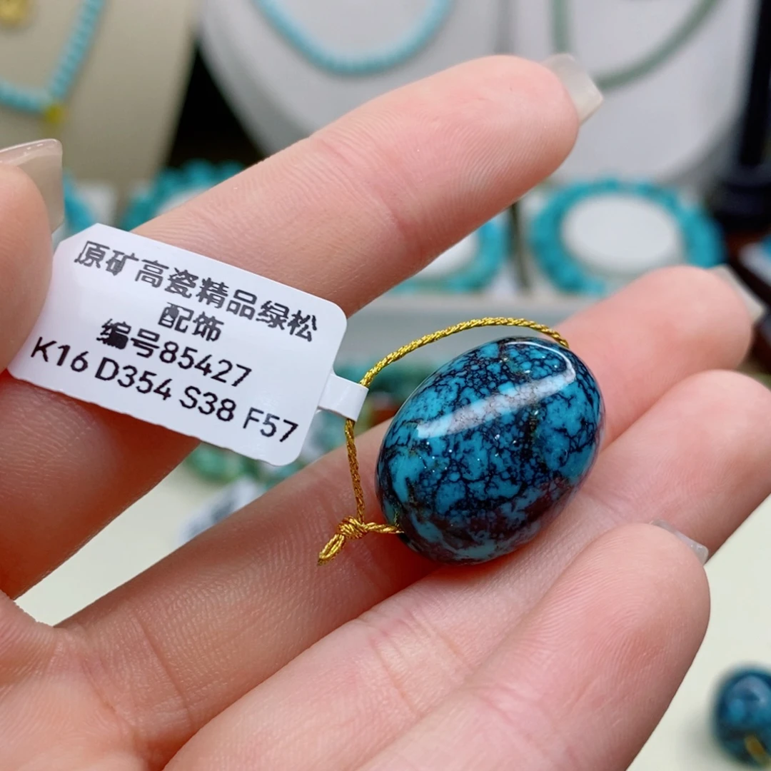 未镶嵌绿松石珠宝奇石