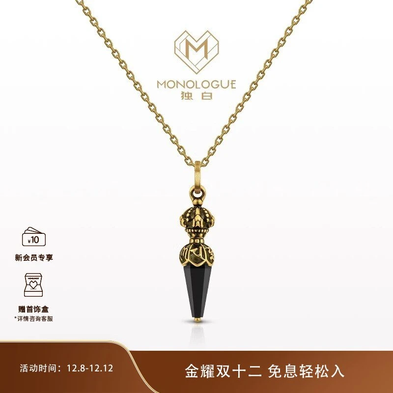 MONOLOGUE独白上古玄灵国潮金刚杵黑玉髓复古黄金吊坠配绳MR1531
