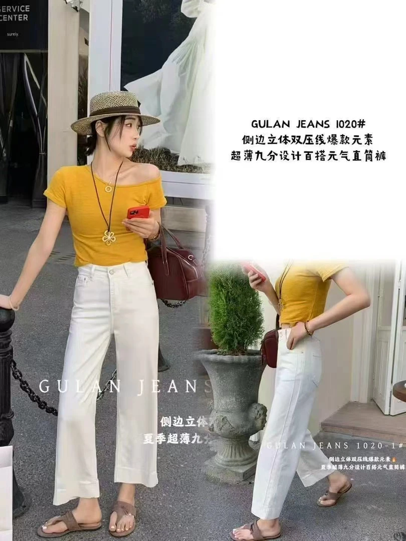 2025 夏季小姐姐裤9906