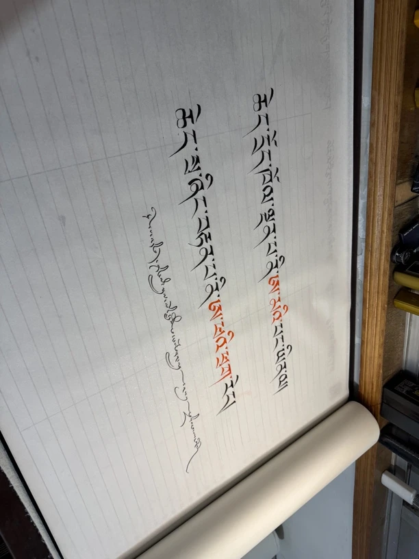 需要这种书法作品联系