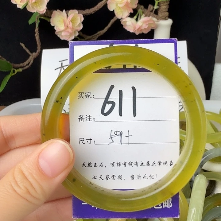 蛇纹石玉未镶嵌11