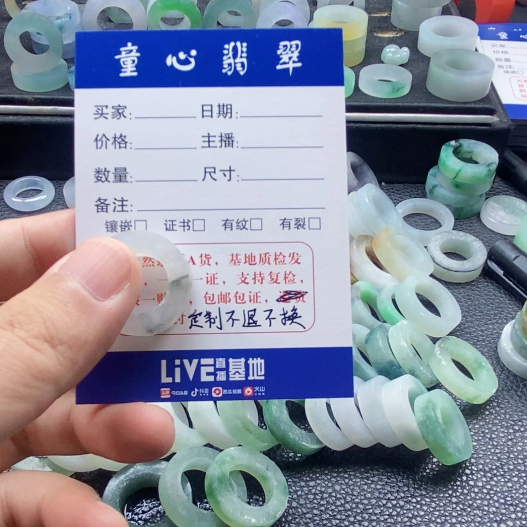 稹***度未镶嵌定制翡翠天然翡翠