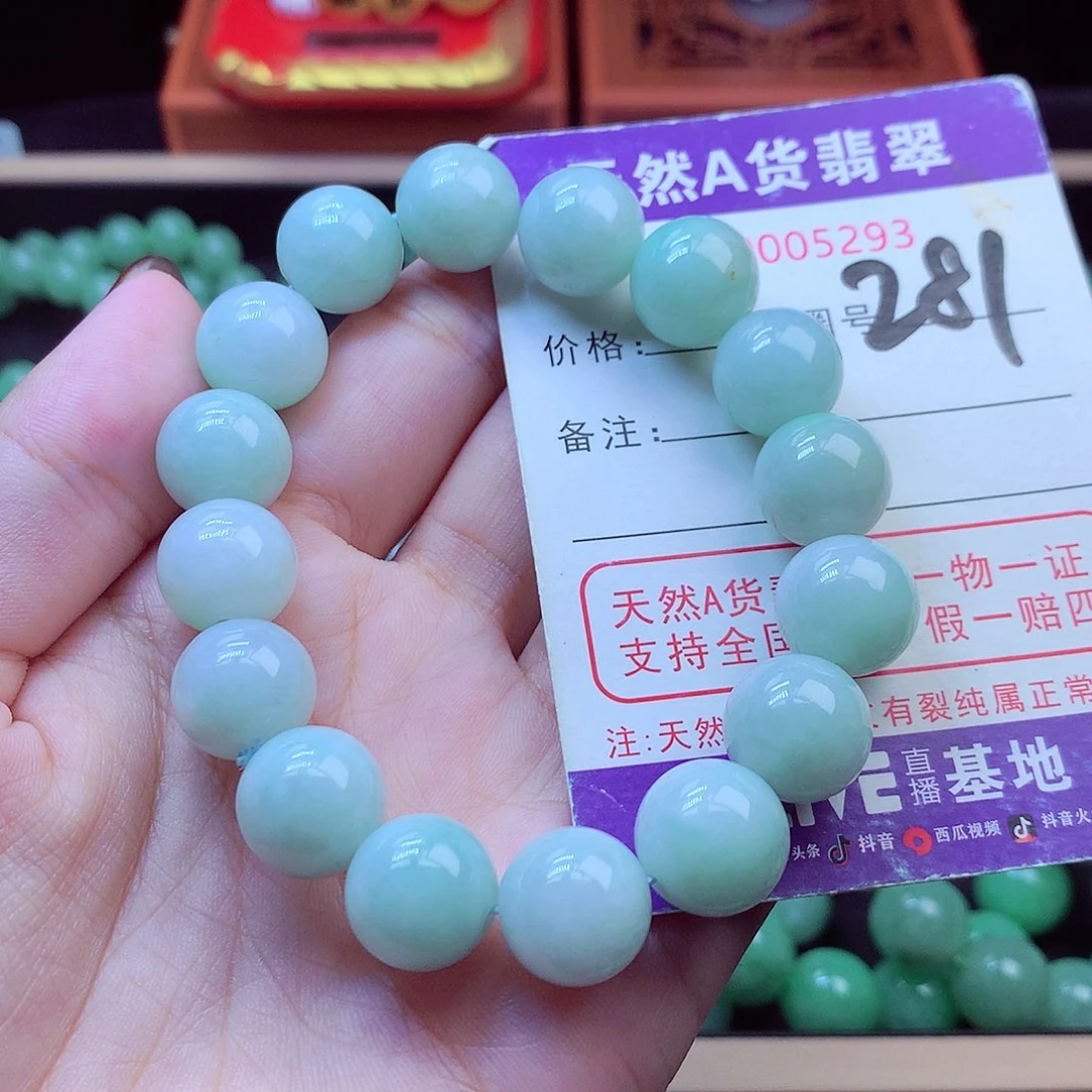 毛衣链未镶嵌翡翠13➕