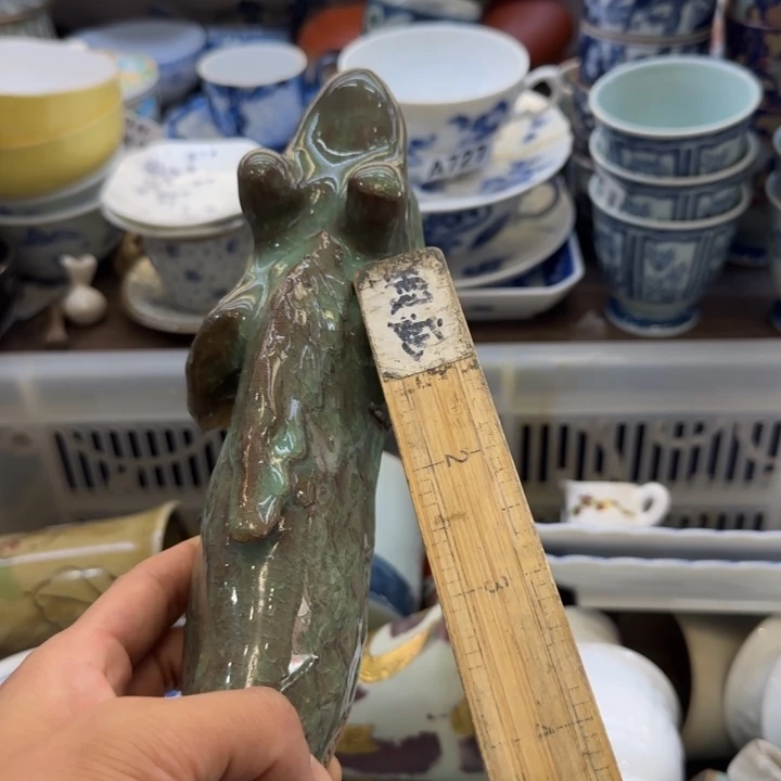 温****瓷片一物一拍感谢支持